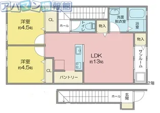 ステラブルー【2階】の間取り