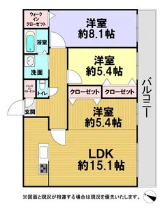 リオサーノ【3階】の間取り