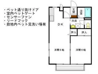 サンビレッジ南一色D・E・F・G【2階】の間取り