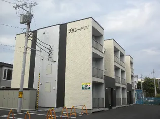 プラシードIV【2階】の外観