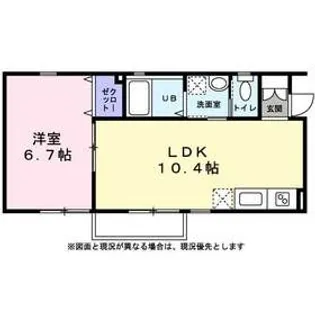 シェル・シャンテ【2階】の間取り