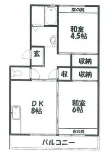浜松駅南団地5号棟【2階】の間取り