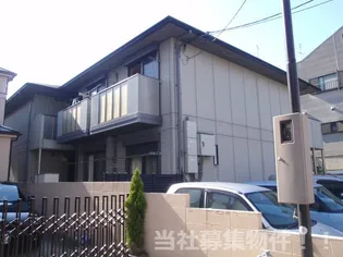 す清館【1階】の外観