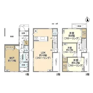 東京都足立区小台2【一戸建】の間取り