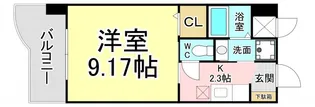 セレスタイト黒崎【10階】の間取り