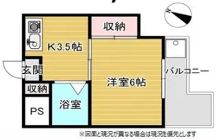 サンパレス堀之内【2階】の間取り