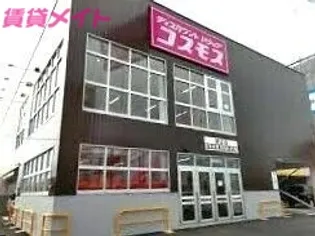 ヴィラナイン【2階】の周辺