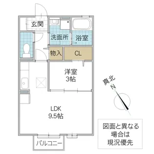グランドゥール【2階】の間取り
