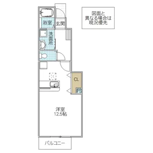 Cherokee B棟【1階】の間取り