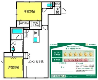 Maison Tampopo【1階】の間取り