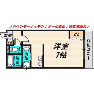 アヴァンセ【2階】の間取り
