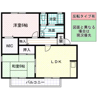 グローリーコート【2階】の間取り