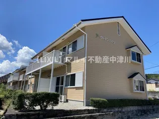 ガーデンハイツユタカの画像