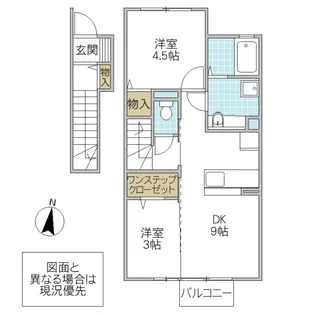 LA VITA【2階】の間取り