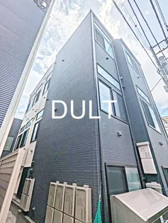 東京都足立区千住柳町【アパート】の外観
