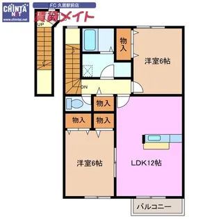 ダンブランセ C棟【2階】の間取り