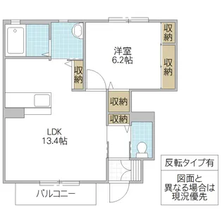 レヴィアス【1階】の間取り
