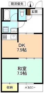 小平マンション【1階】の間取り