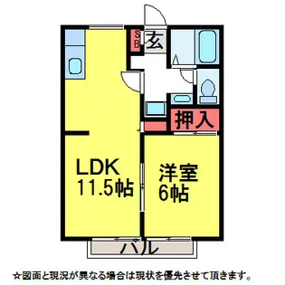グランドールC棟【1階】の間取り