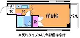 コーポ天文台【3階】の間取り