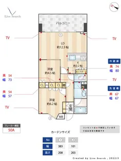 アトラス日暮里【10階】の間取り