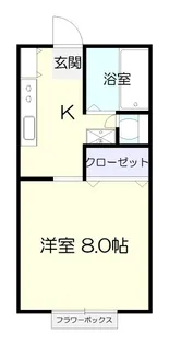 まきばヒルズナイキ【2階】の間取り