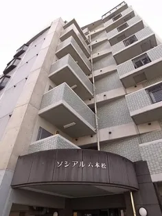 ソシアル六本松【8階】の外観