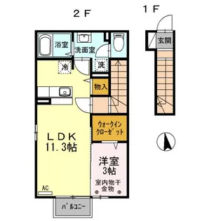 セジュールA【2階】の間取り