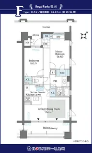 ロイヤルパークス豊洲【6階】の間取り