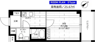 グランドコンシェルジュ立川【3階】の間取り