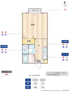 コーポ泉【2階】の間取り