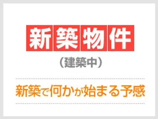 メトロ守口の画像