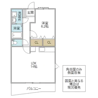 COLZA【2階】の間取り