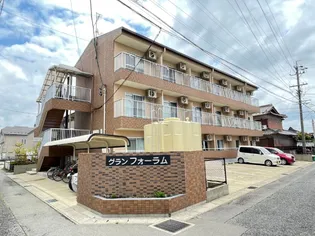 グランフォーラム【1階】の外観