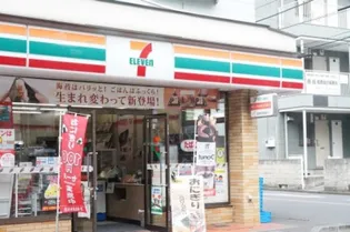 レミントンテラスBの周辺