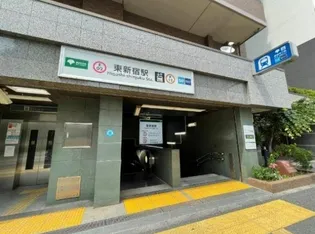 クレシェンド東新宿【1階】の周辺