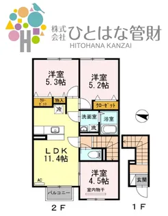 ネット使い放題:東新城地区 エスペランサ【2階】の間取り