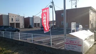 新潟県胎内市大川町【アパート】の外観