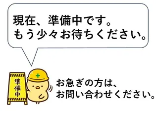 大阪府寝屋川市上神田2【一戸建】の間取り