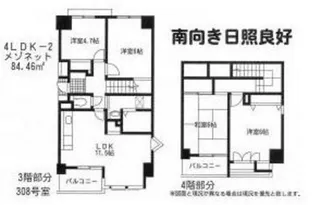 エスペランサの間取り