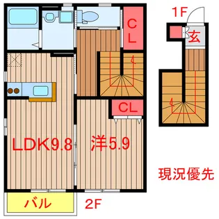 アサヒ【2階】の間取り