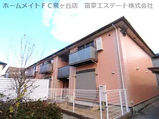 ドミール旭 Bの画像