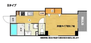 リフレスロイヤルシティIII【6階】の間取り