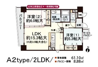 CRYSTAL SUITA TAKAHAMA【5階】の間取り