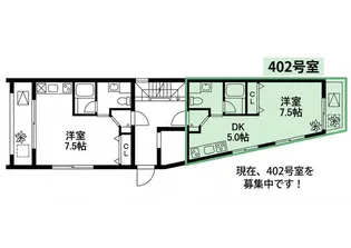 西山ガーデンハウス【4階】の間取り