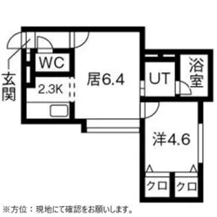 エクセレントST【3階】の間取り