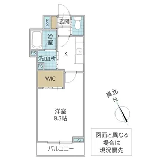 HALE LUANA【1階】の間取り