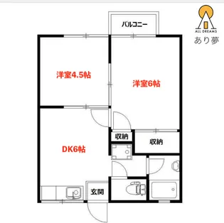 ハイライズ内田(ハイライズウチダ)【2階】の間取り