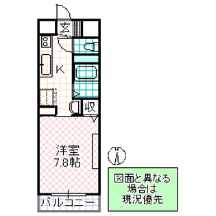 ワイズフラッツNC【5階】の間取り