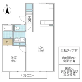 レジデンスみやま A棟【1階】の間取り